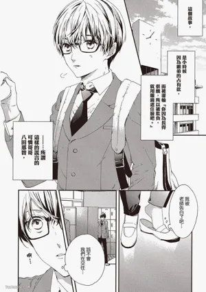 第76頁圖