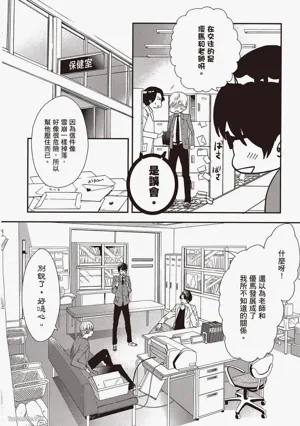 第78頁圖