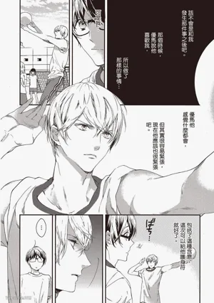 第86頁圖