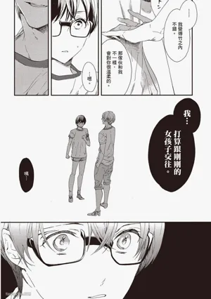 第96頁圖