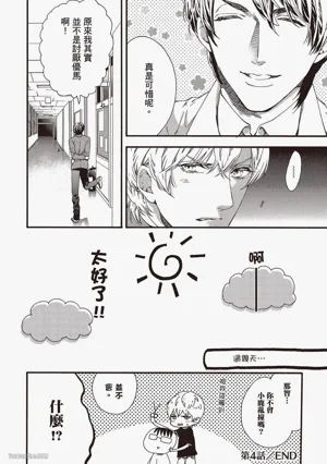 第113頁圖