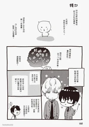 第154頁圖