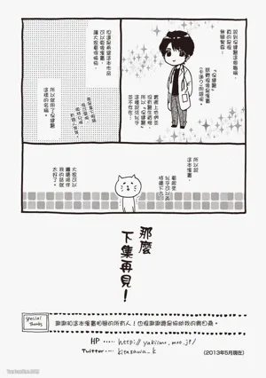 第155頁圖