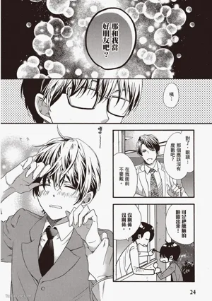 第23頁圖