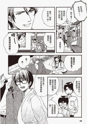 第43頁圖