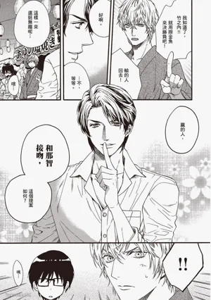 第48頁圖