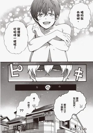 第69頁圖
