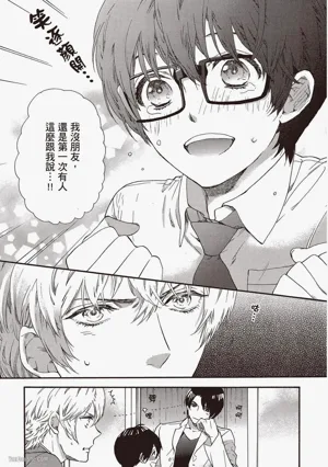 第77頁圖