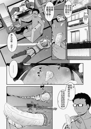 第12頁圖