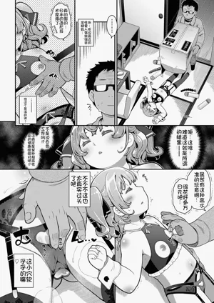 第2頁圖