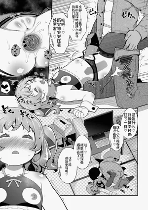 第7頁圖