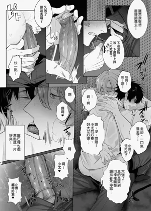 第12页图