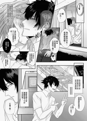 第20页图