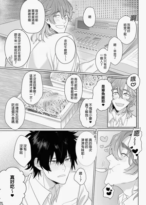 第21页图