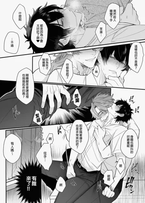 第23页图