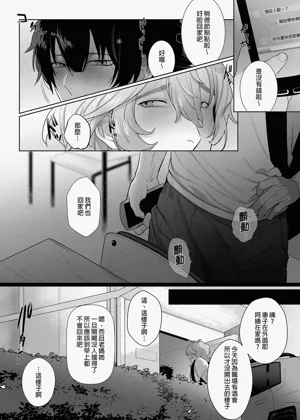 第26页图