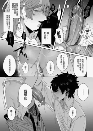 第29页图