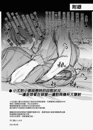 第40页图