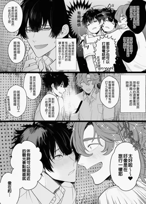 第6页图