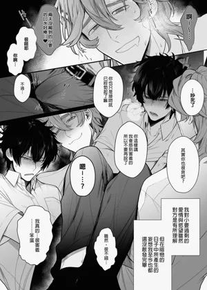 第8页图