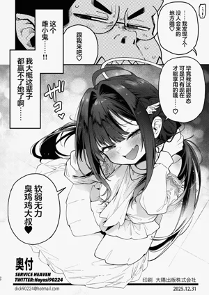 第31頁圖