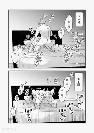 第3页图