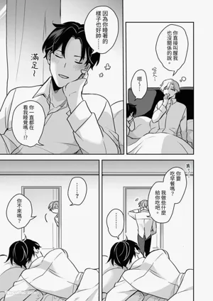 第38页图