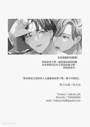 第43页图