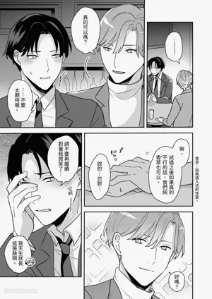 第12页图