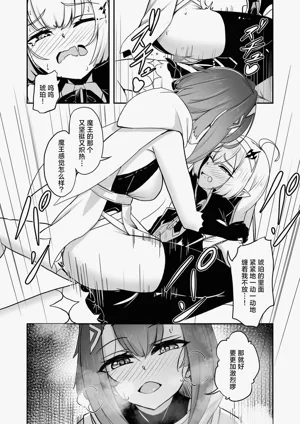 第11頁圖