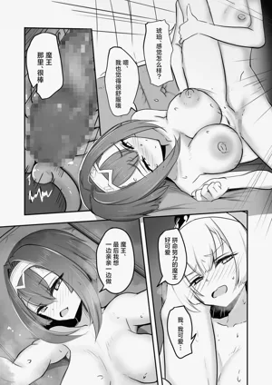 第20頁圖