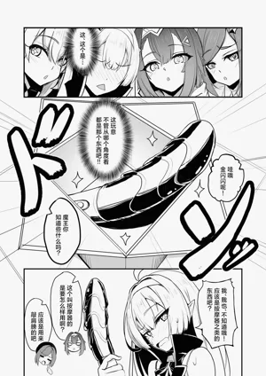 第3頁圖