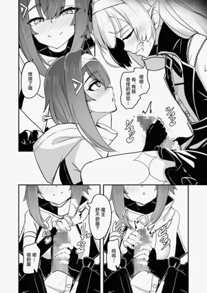第7頁圖