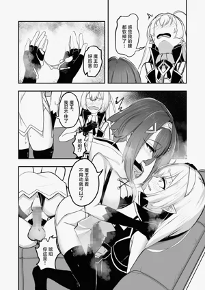 第9頁圖