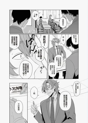 第12页图