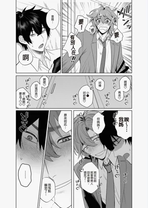 第17页图