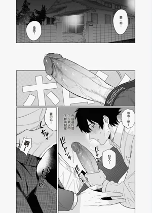 第19页图