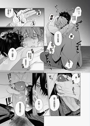 第23页图