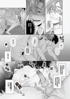 第29页图
