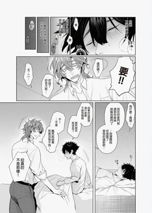 第32页图