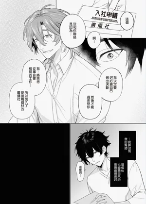 第33页图