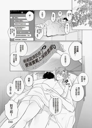 第50页图