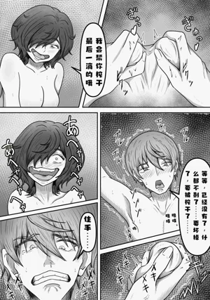 第30页图