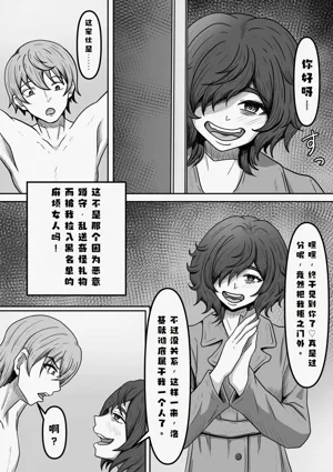 第4页图