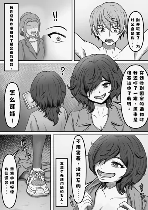 第5页图