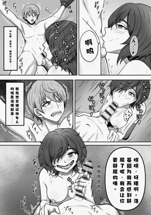 第7页图