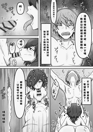 第9页图