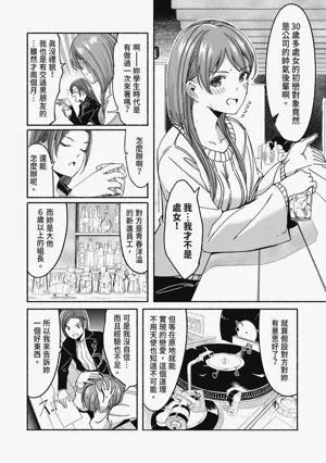 第100頁圖