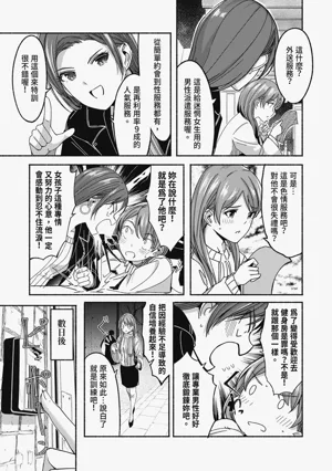 第101頁圖
