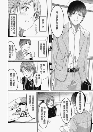 第102頁圖